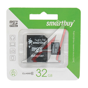Изображение 1, SB32GBSDCL10-01 Карта памяти 32GB MicroSD class 10 + SD адаптер SMART BUY