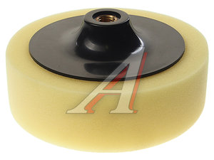 Изображение 2, RF-PSP150D Губка для полировки 150мм (М14) на диске желтая ROCKFORCE