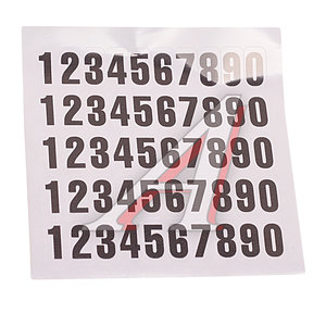 Изображение 2, AVP 004 Автовизитка "Питбуль" пластиковая,  на присоске,  самоклеющиеся цифры MASHINOKOM