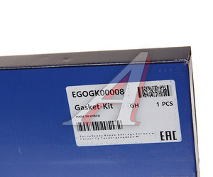 Изображение 8, EGOGK00008 Прокладка двигателя KIA Sorento (02-) (2.5) комплект (t=1.05) (G) MANDO