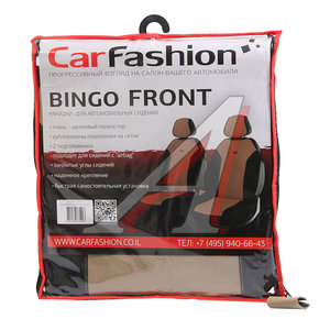 Изображение 4, 21017 Авточехлы (майка) на передние сиденья полиэстер черно-бежевые (4 предм.) Bingo Front CARFASHION