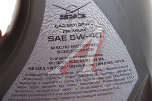 Изображение 2, 000101-0040540-02 Масло моторное UAZ ЛУКОЙЛ PREMIUM SN/CF 5W40 синт.4л упаковка (ОАО УАЗ)